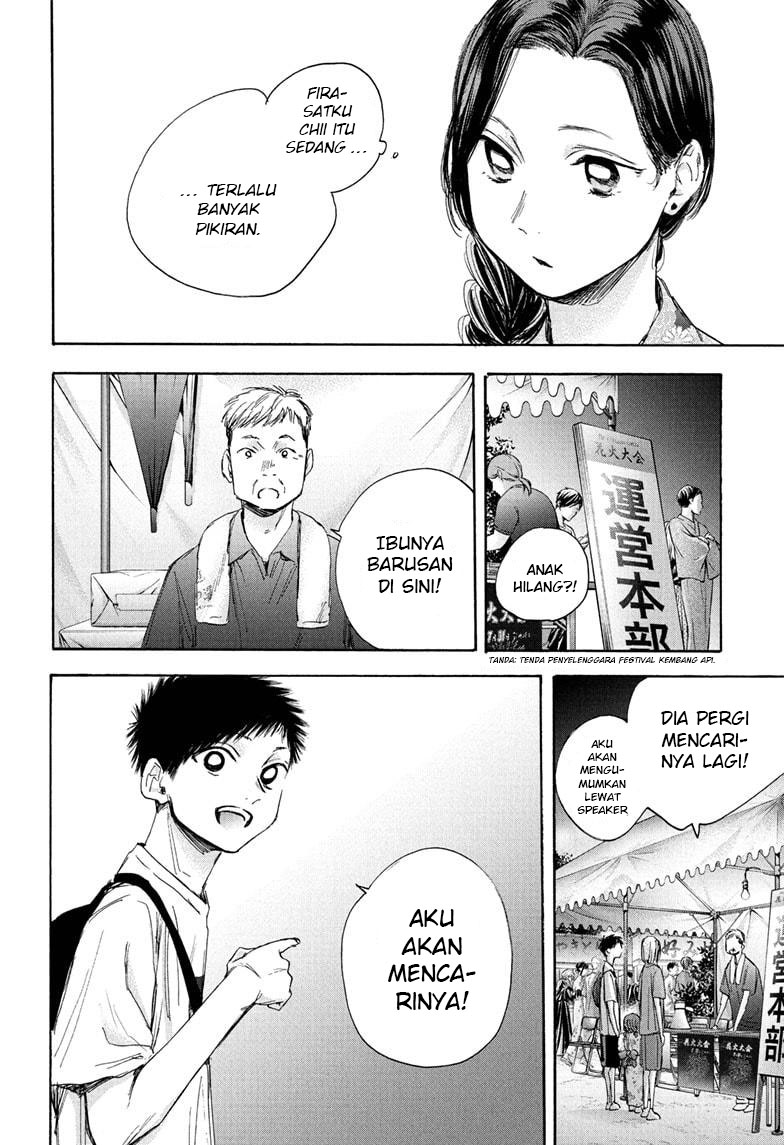 Ao no Hako Chapter 35 - Halaman 17