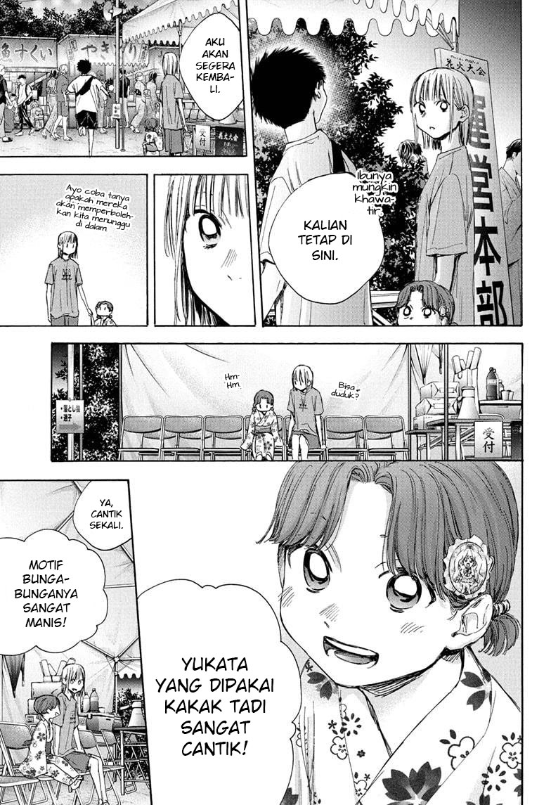 Ao no Hako Chapter 35 - Halaman 18
