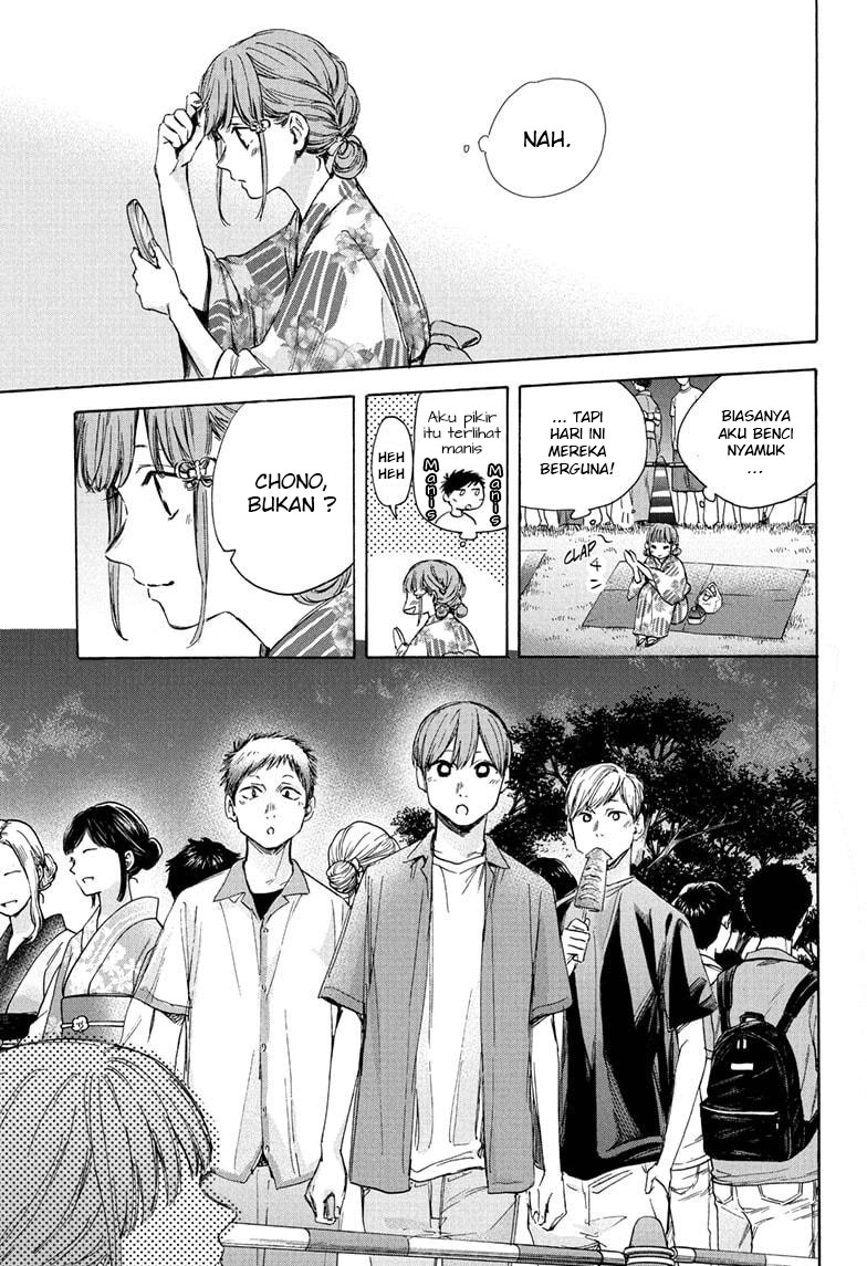 Ao no Hako Chapter 35 - Halaman 6