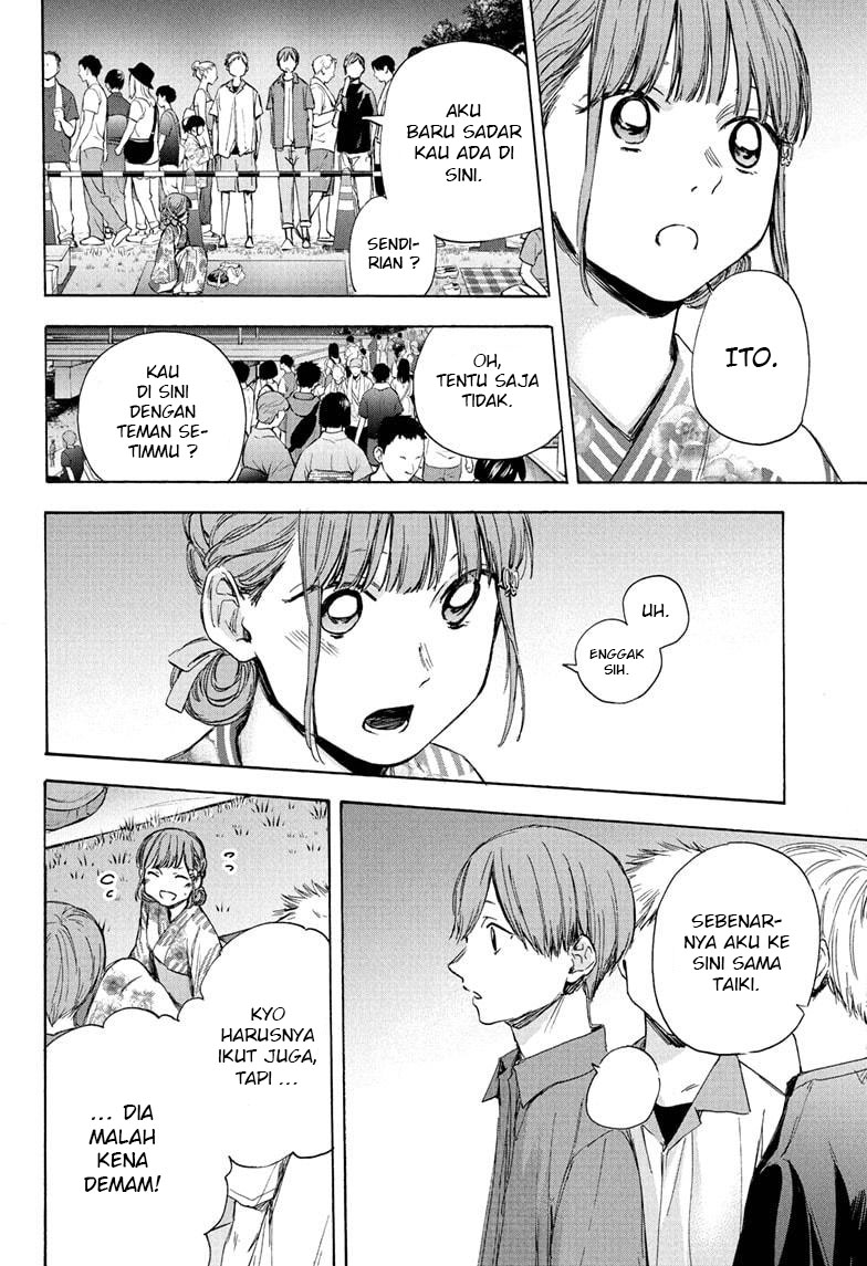 Ao no Hako Chapter 35 - Halaman 7