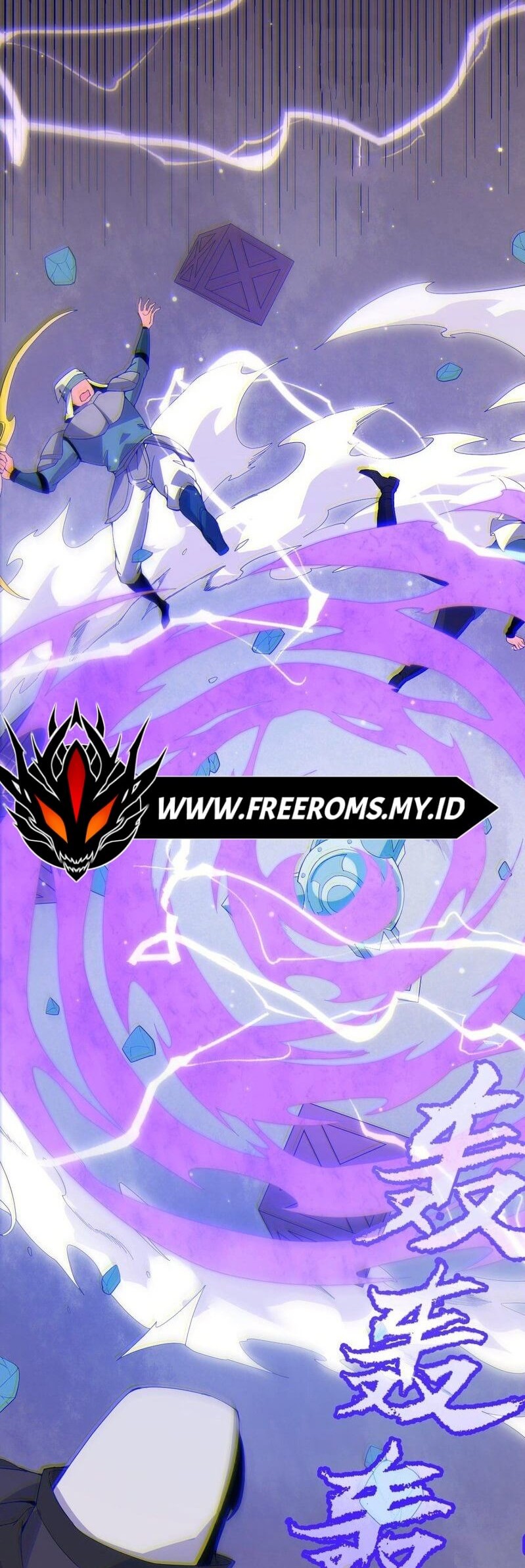 The Game That I Came From Chapter 89 - Halaman 25