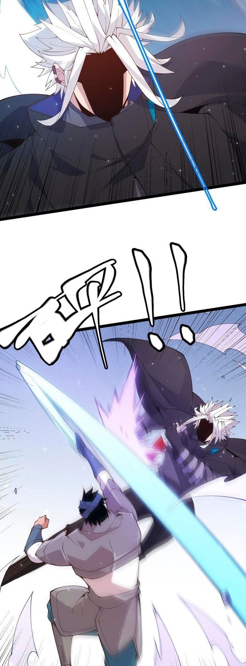The Game That I Came From Chapter 89 - Halaman 15