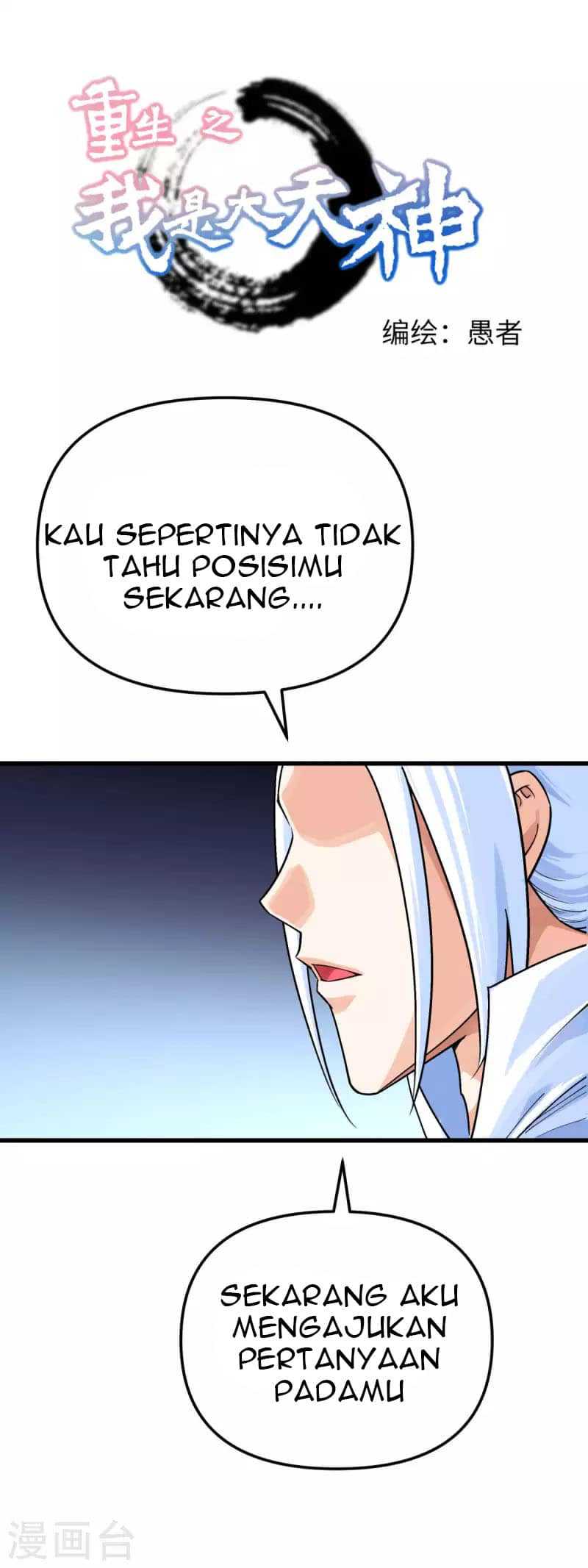 Manhua Rebirth I Am The Great God Chapter 188 gambar 2