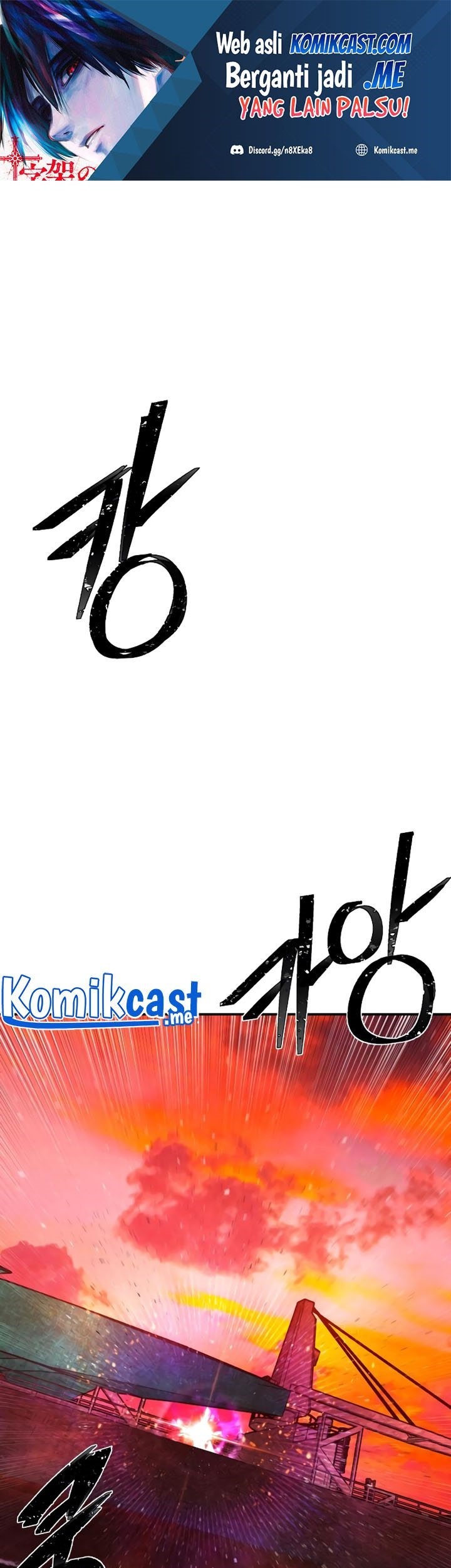 Manhwa Hero Has Returned Chapter 58 gambar 2