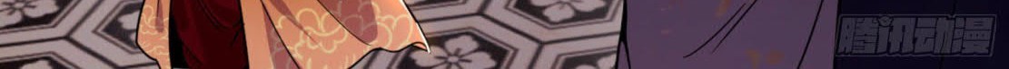 I’m An Evil God Chapter 272 halaman 5