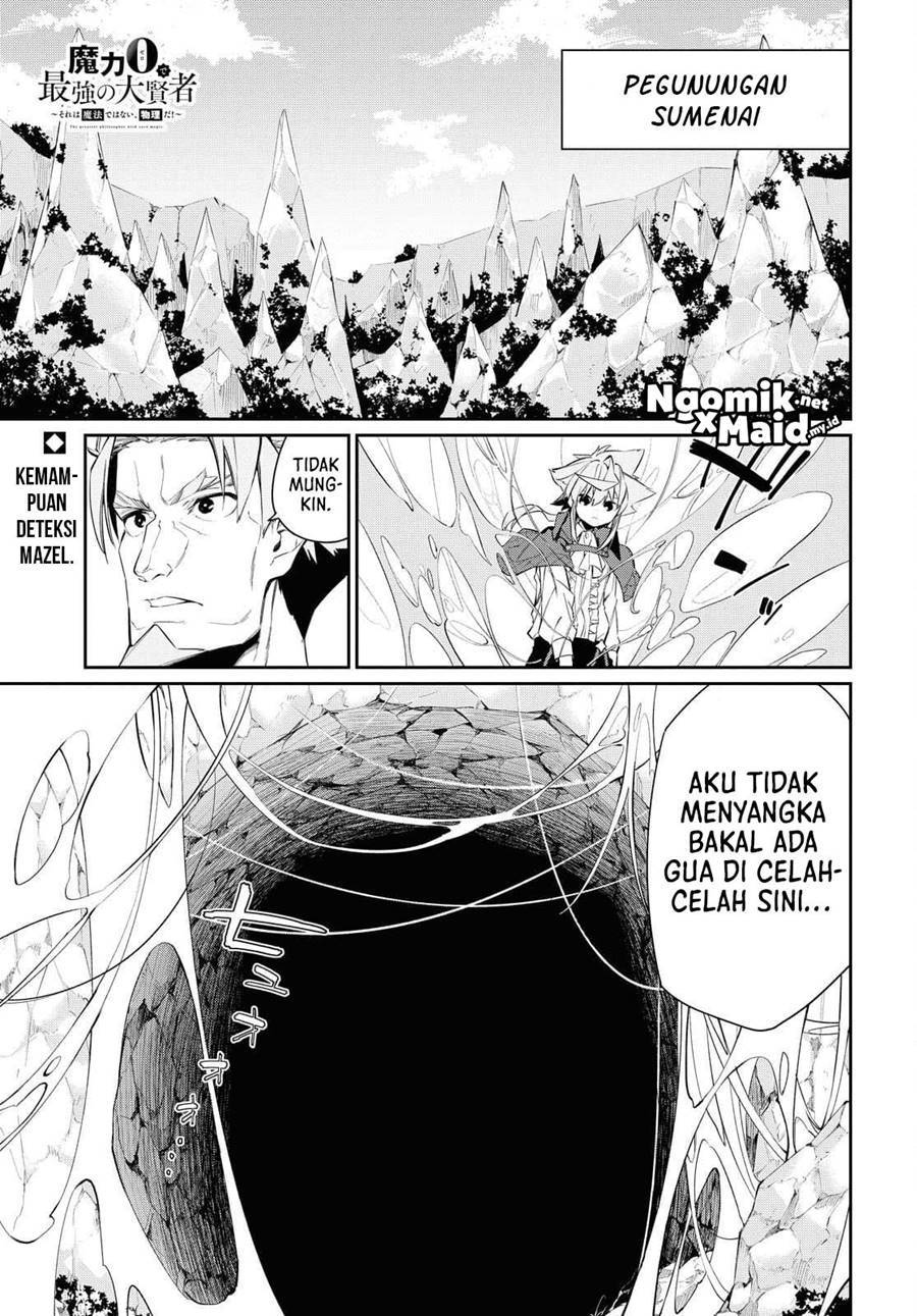 Manga The Greatest Philosoper With Zero Magic Chapter 14 gambar 2