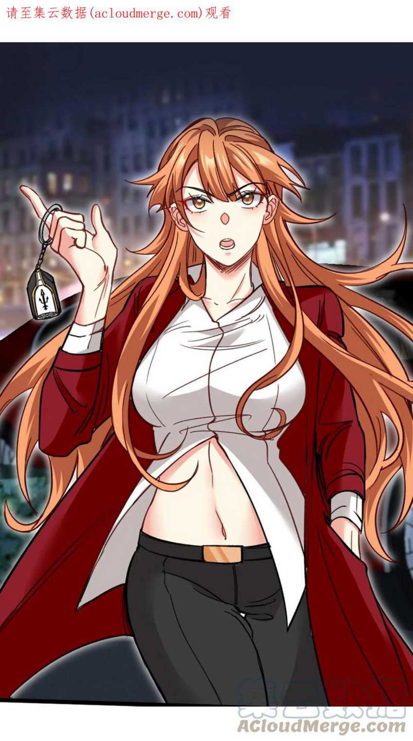Manhua Dragon King Hall Chapter 115 gambar 2