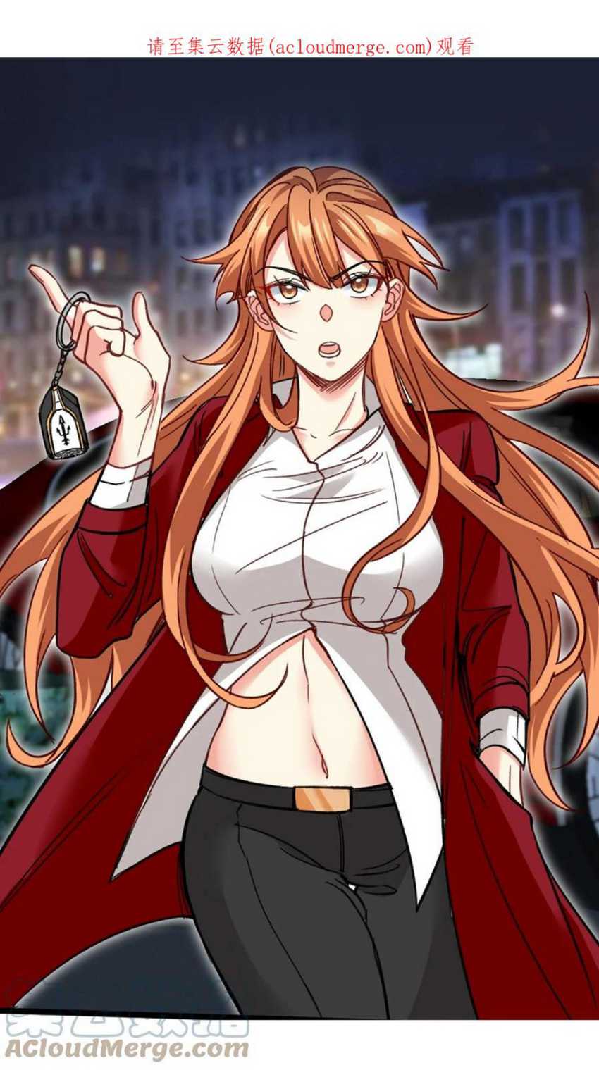 Manhua Dragon King Hall Chapter 114 gambar 2