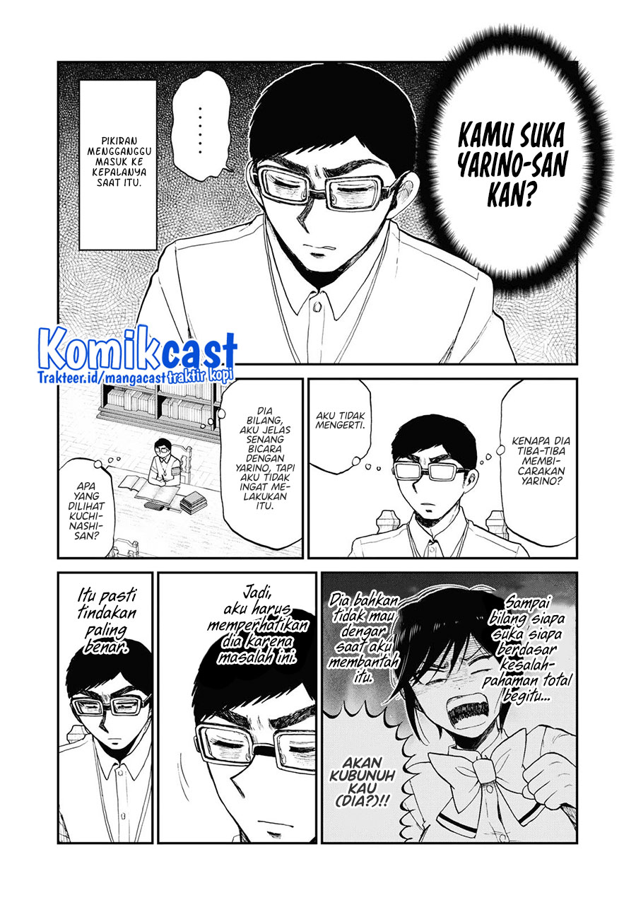 Arakure Ojousama Wa MonMon Shiteiru Chapter 24 - Halaman 3