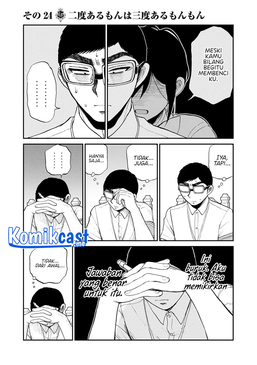 Arakure Ojousama Wa MonMon Shiteiru Chapter 24 - Halaman 4