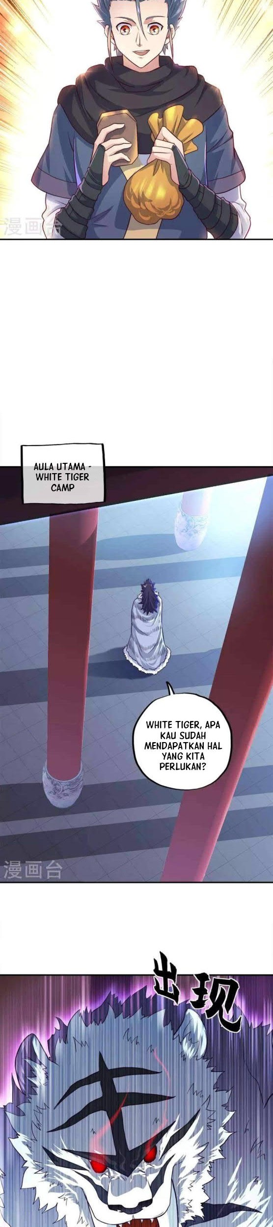 Manhua Peerless Soul Chapter 345 gambar 2