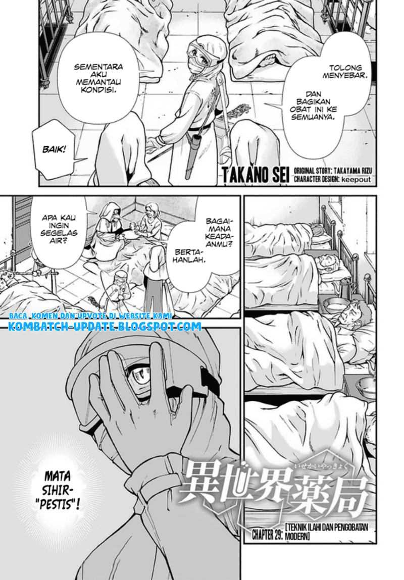 Manga Isekai Yakkyoku Chapter 29 gambar 2