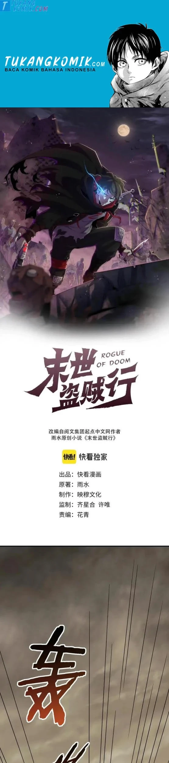 Apocalyptic Thief Chapter 50 halaman 1