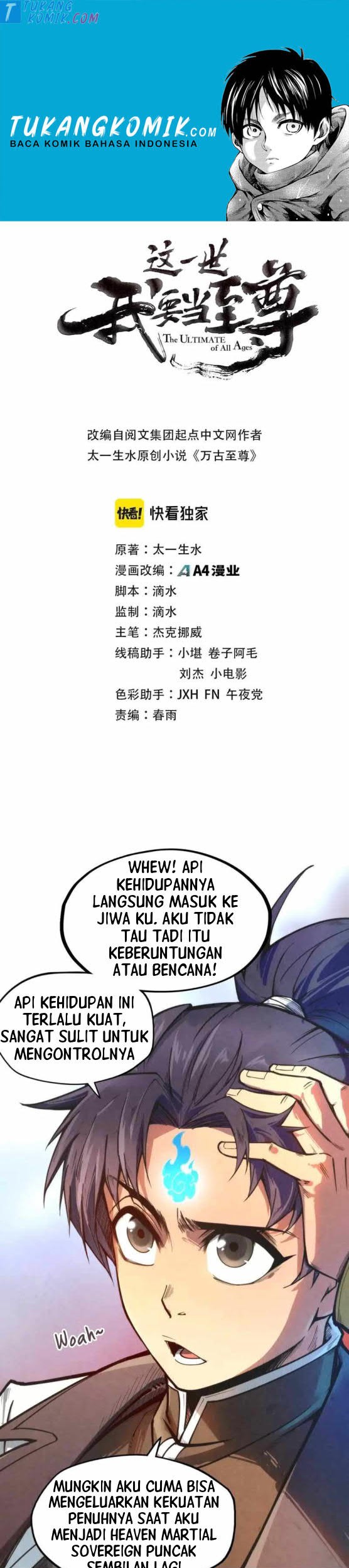 Komik The Ultimate of All Ages Chapter 107 gambar 1
