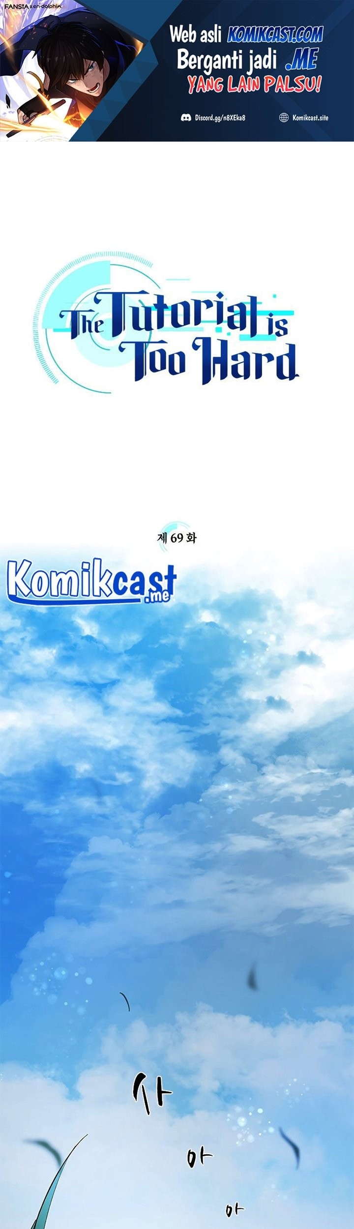 Manhwa The Tutorial is Too Hard Chapter 69 gambar 2