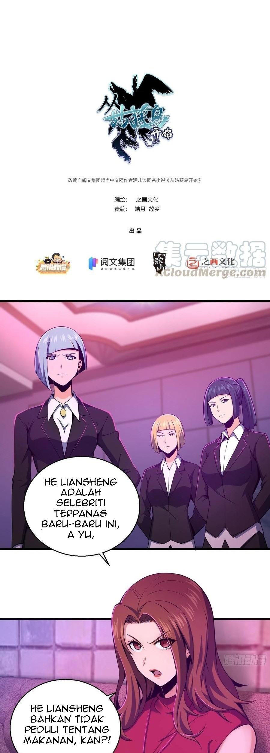 Manhua Starting from Guhuoniao Chapter 26 gambar 2