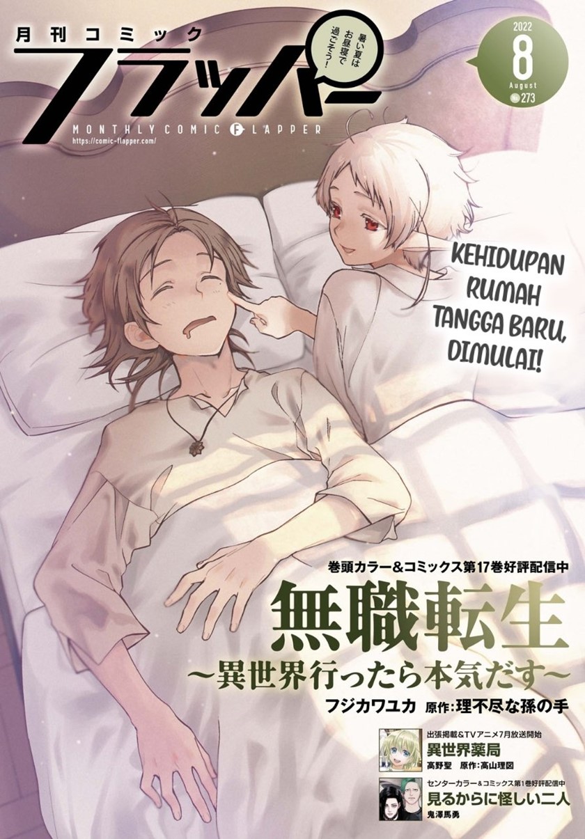 Manga Mushoku Tensei: Isekai Ittara Honki Dasu Chapter 82 gambar 2