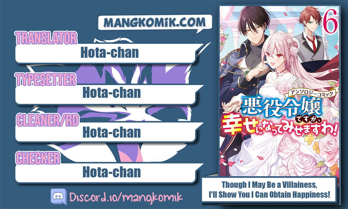 Manga Though I May Be a Villainess, I’ll Show You I Can Obtain Happiness! Chapter 28 gambar 2