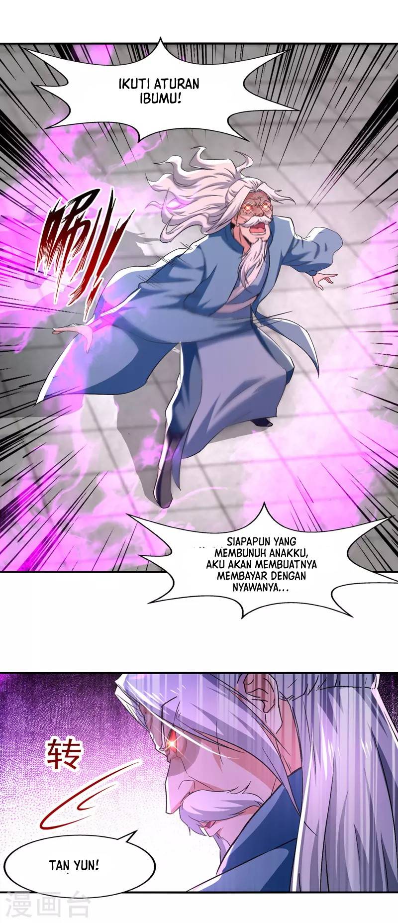 Against The Heaven Supreme Chapter 80 - Halaman 7