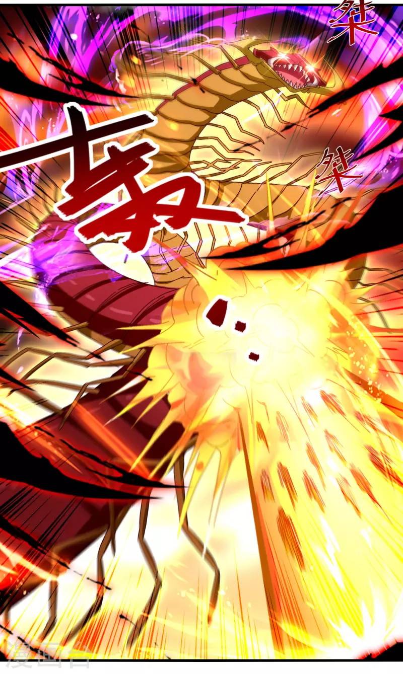 Against The Heaven Supreme Chapter 71 - Halaman 3