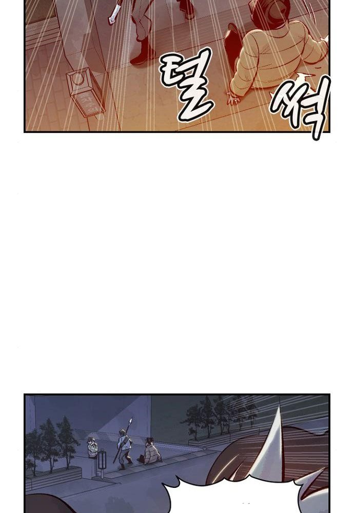Alone Necromancer Chapter 49 - Halaman 31
