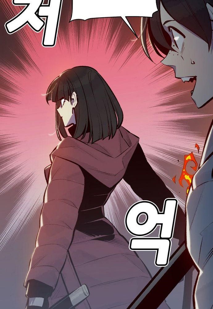 Alone Necromancer Chapter 49 - Halaman 38