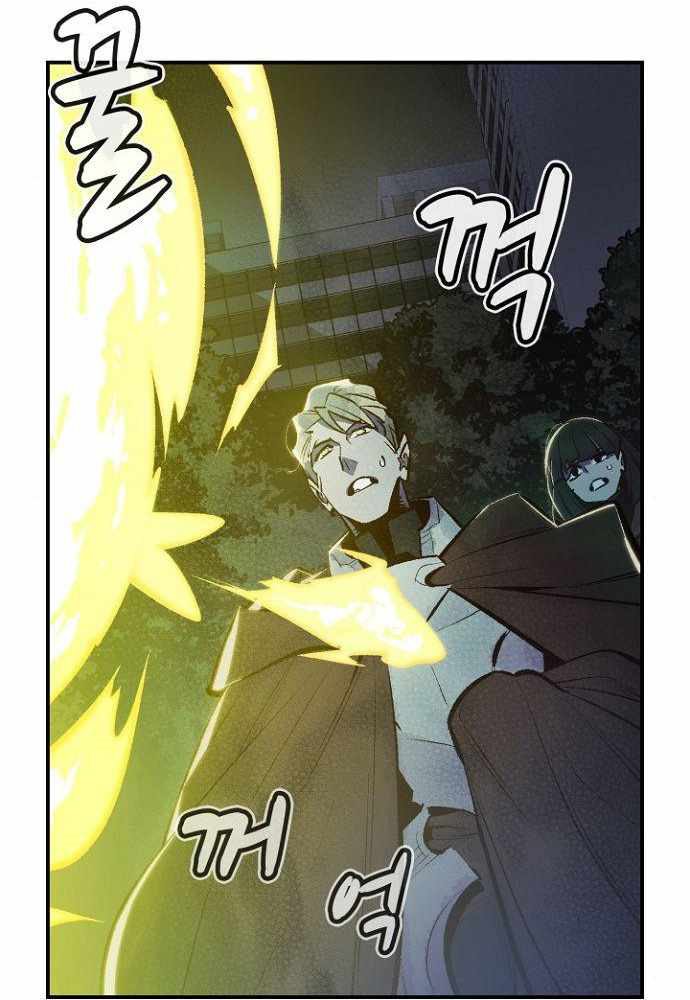 Alone Necromancer Chapter 49 - Halaman 59