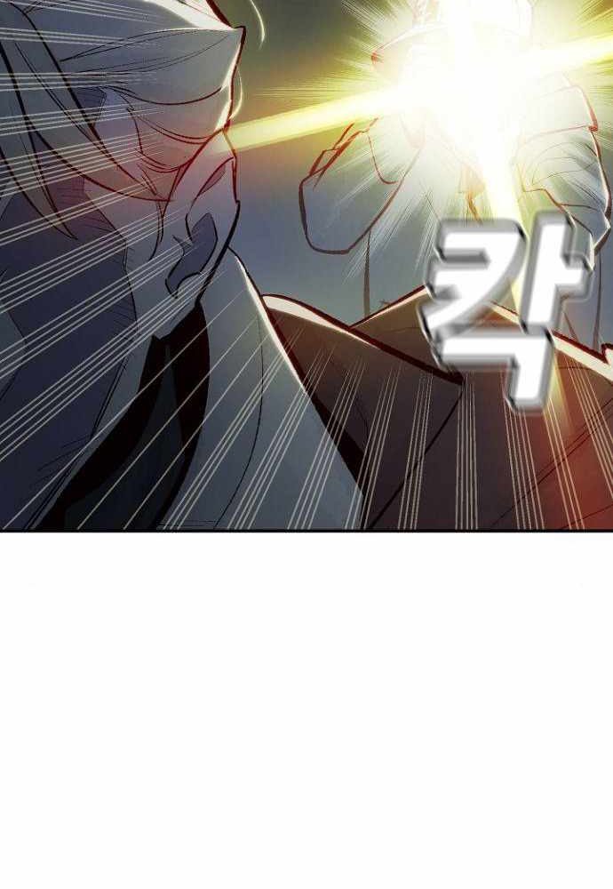 Alone Necromancer Chapter 49 - Halaman 64