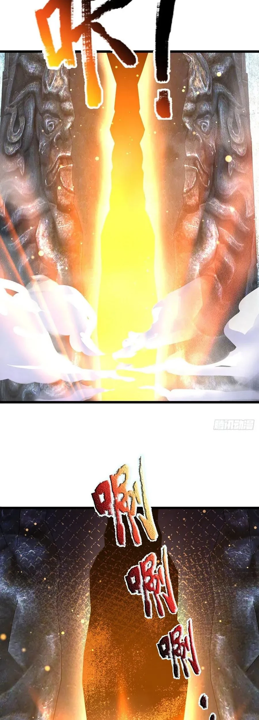 Star Sign In To Supreme Dantian Chapter 124 - Halaman 32