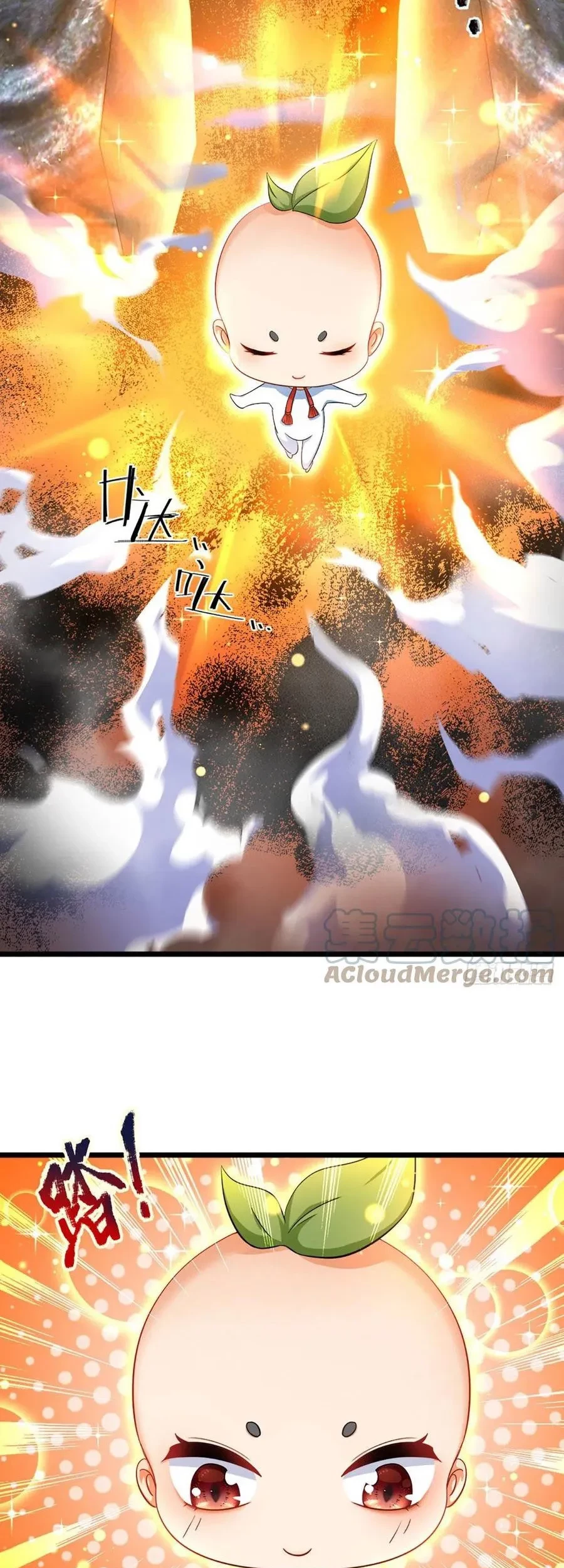 Star Sign In To Supreme Dantian Chapter 124 - Halaman 33