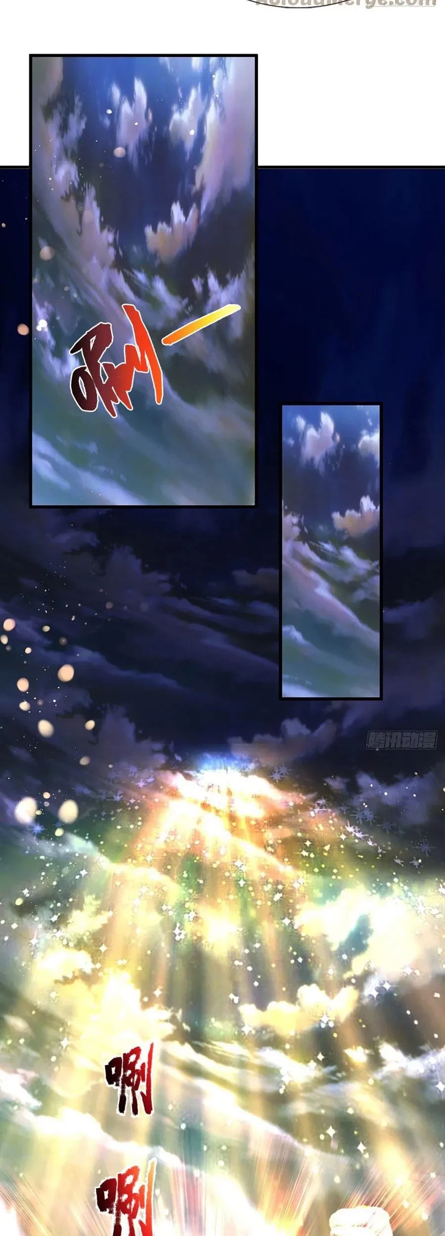 Star Sign In To Supreme Dantian Chapter 123 - Halaman 21