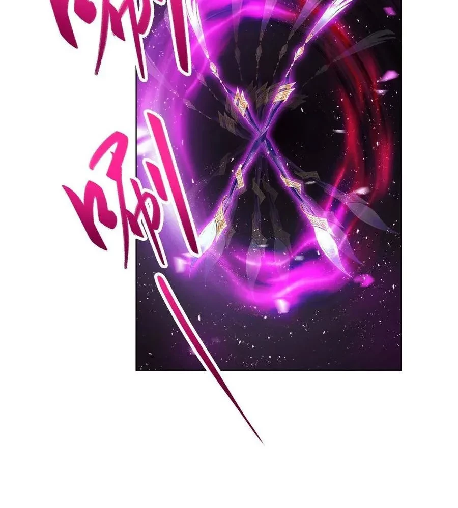 Dragon Master Chapter 122 - Halaman 19