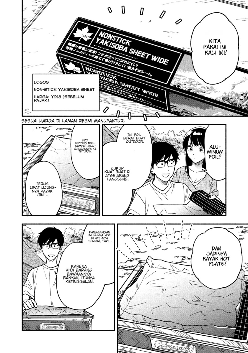 A Rare Marriage: How to Grill Our Love Chapter 25 - Halaman 3