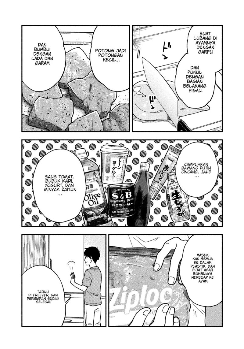 A Rare Marriage: How to Grill Our Love Chapter 22 - Halaman 8