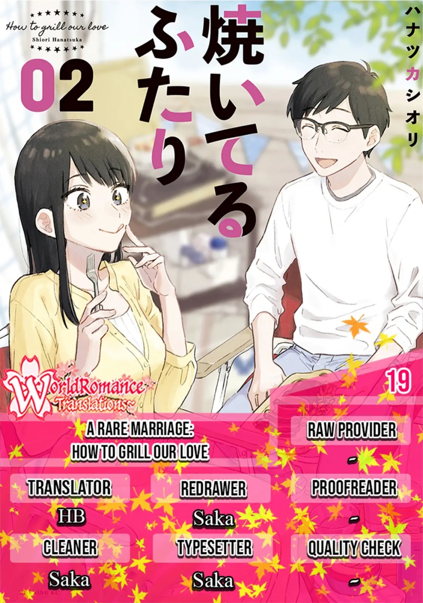 Komik A Rare Marriage: How to Grill Our Love Chapter 19 gambar 1