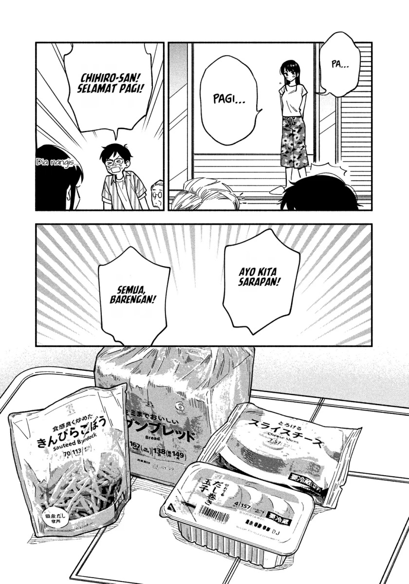 A Rare Marriage: How to Grill Our Love Chapter 19 - Halaman 8