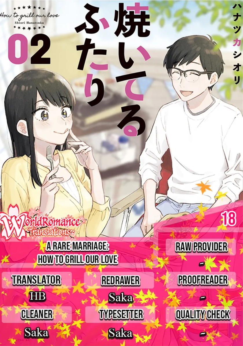 Komik A Rare Marriage: How to Grill Our Love Chapter 18 gambar 1