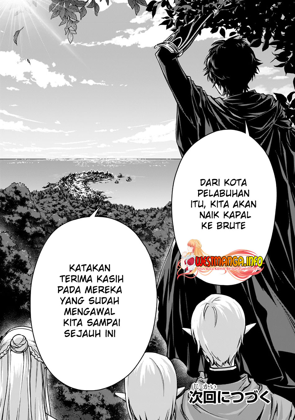 Assassin de aru ore no Sutetasu ga Yuusha yori mo Akiraka ni Tsuyoi Nodaga Chapter 21.2 - Halaman 16