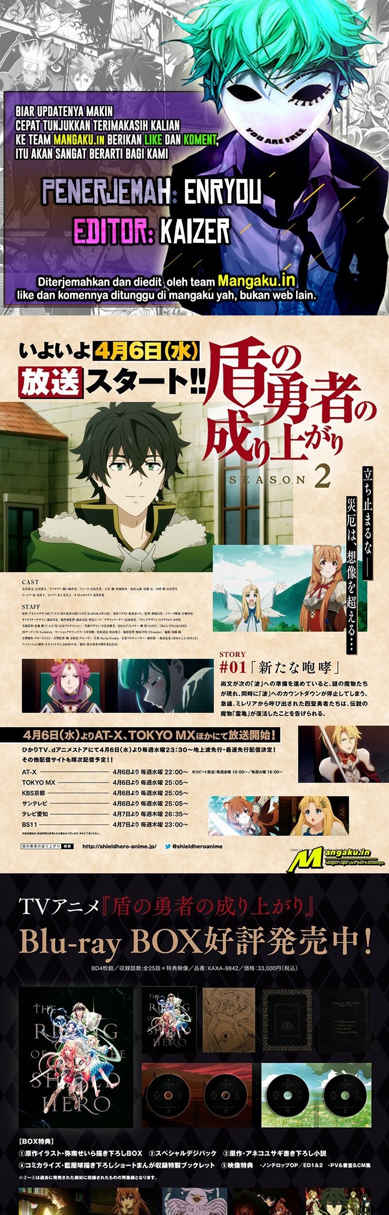 Komik Tate no Yuusha no Nariagari Chapter 86.1 gambar 1