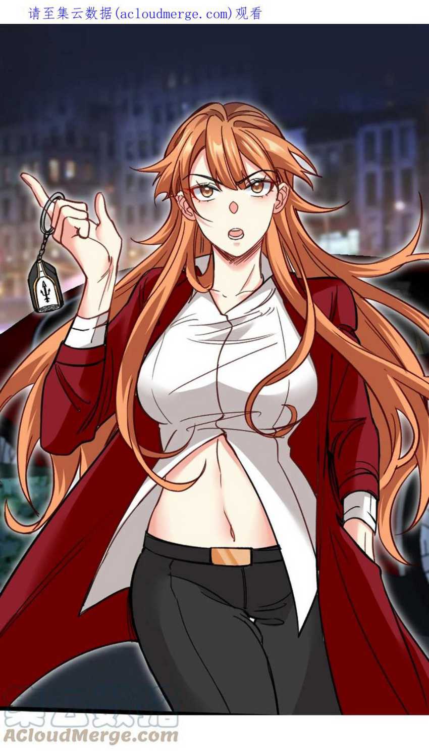 Manhua Dragon King Hall Chapter 117 gambar 2
