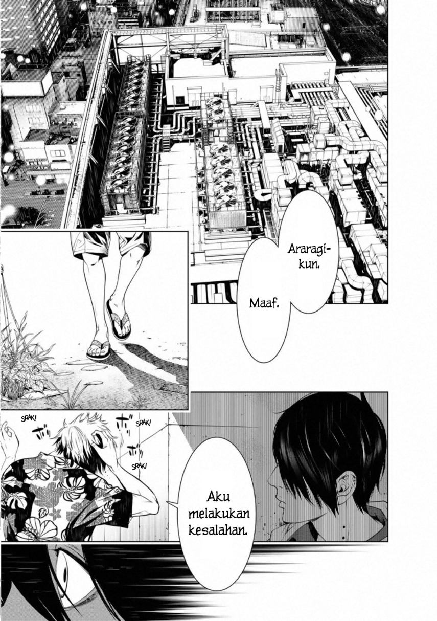Komik Bakemonogatari Chapter 98 gambar 1