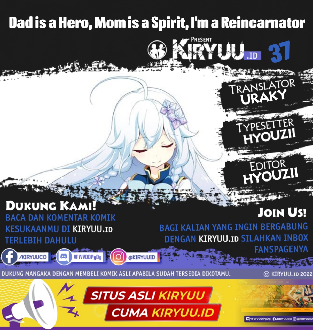 Komik Chichi wa Eiyuu, Haha wa Seirei, Musume no Watashi wa Tenseisha Chapter 37 gambar 1