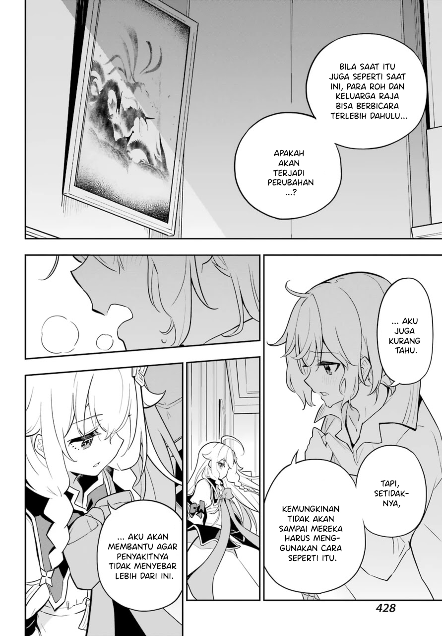 Chichi wa Eiyuu, Haha wa Seirei, Musume no Watashi wa Tenseisha Chapter 37 - Halaman 16