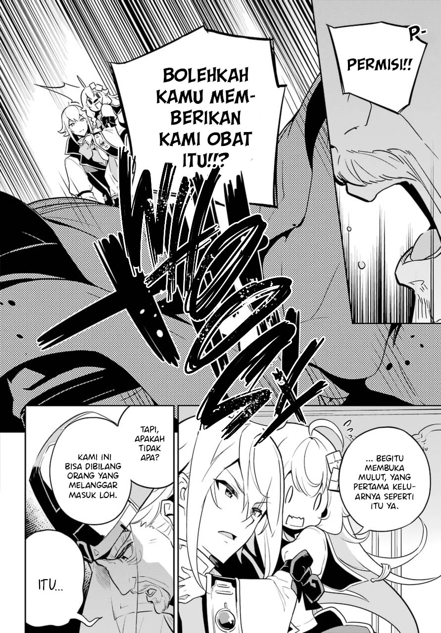 Chichi wa Eiyuu, Haha wa Seirei, Musume no Watashi wa Tenseisha Chapter 37 - Halaman 6
