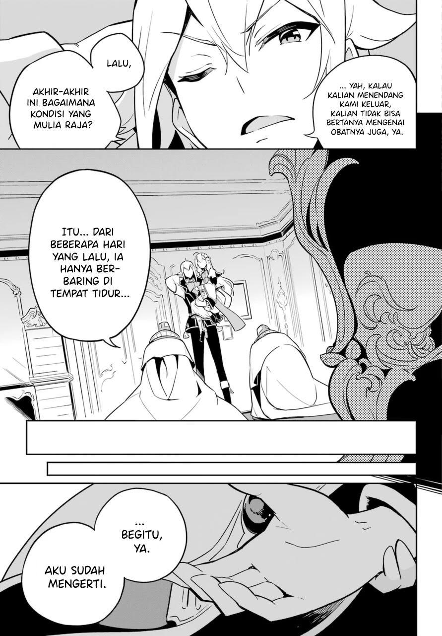 Chichi wa Eiyuu, Haha wa Seirei, Musume no Watashi wa Tenseisha Chapter 37 - Halaman 7
