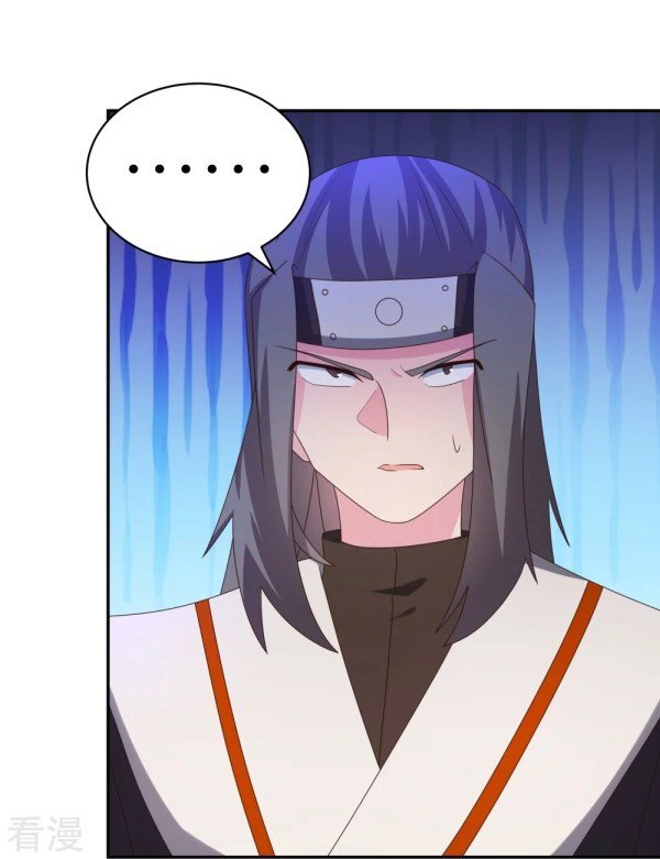 Above All Gods Chapter 308 - Halaman 4