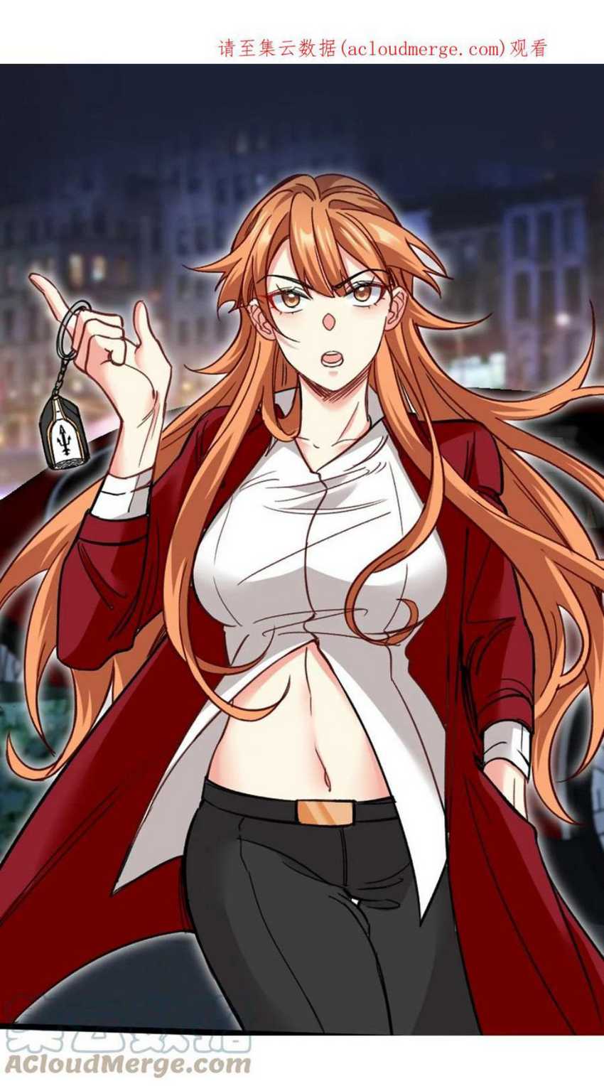 Manhua Dragon King Hall Chapter 118 gambar 2