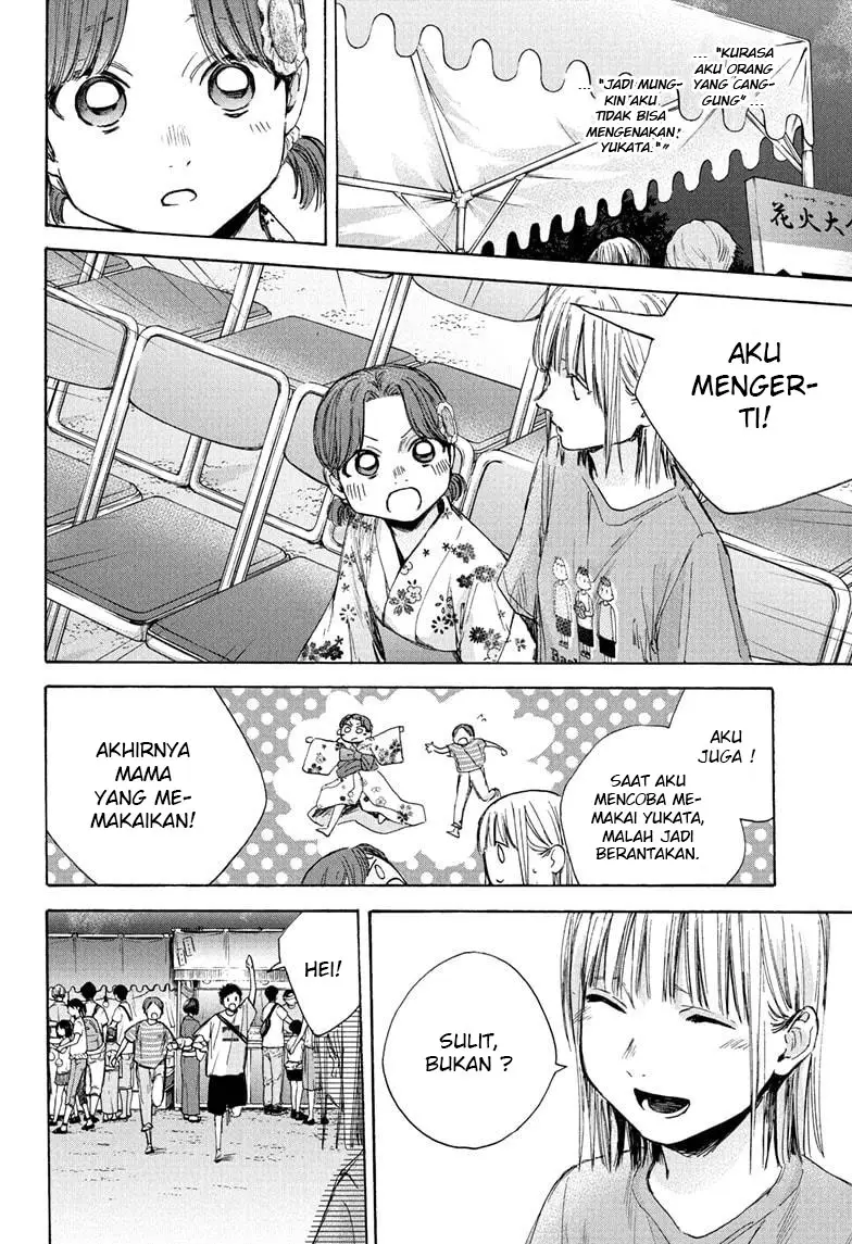 Ao no Hako Chapter 36 - Halaman 3