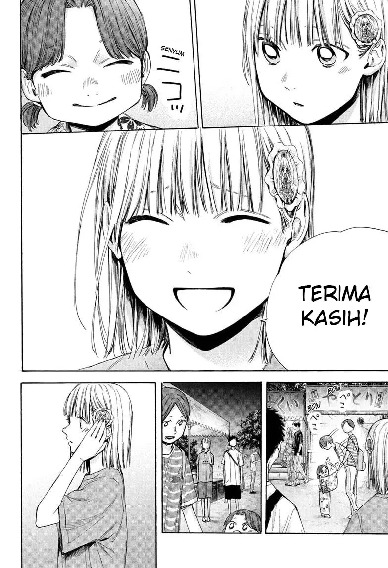 Ao no Hako Chapter 36 - Halaman 7