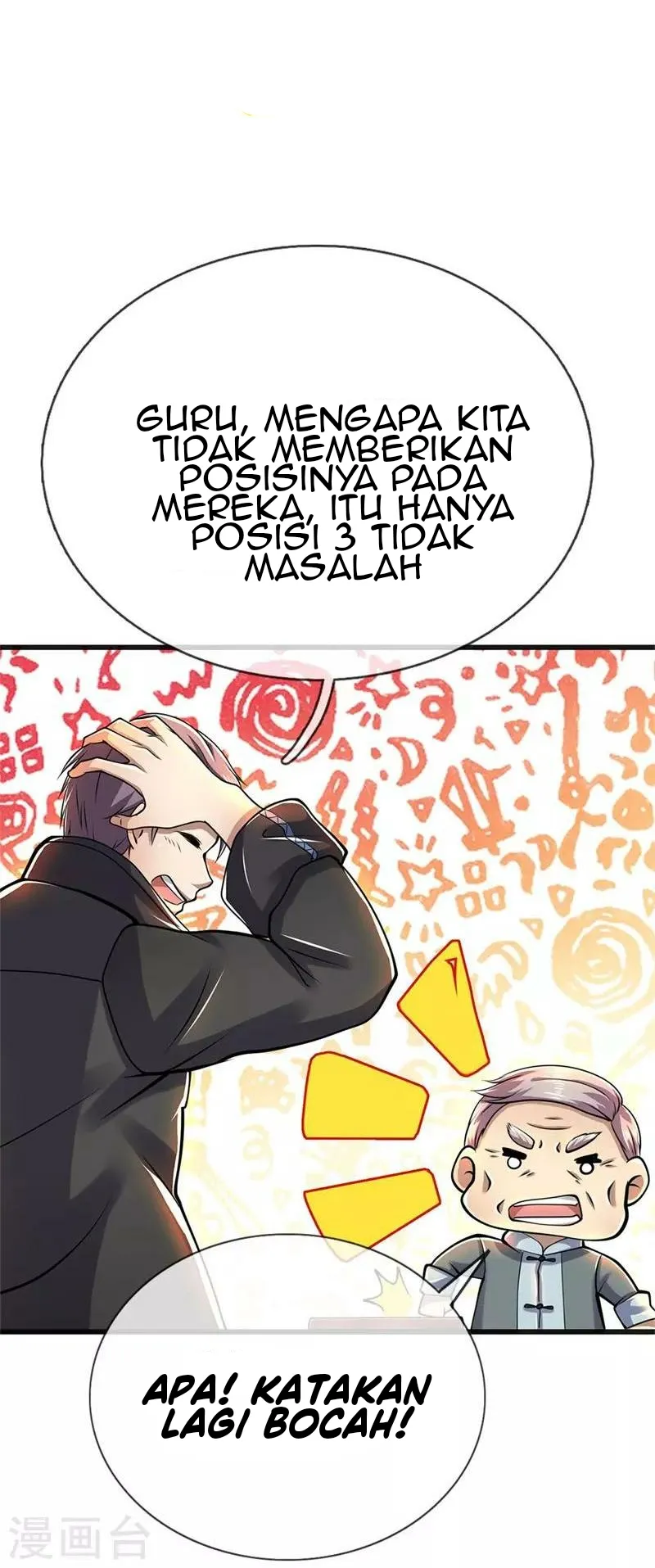 Manhua Medical Martial Arts Chapter 229 gambar 2